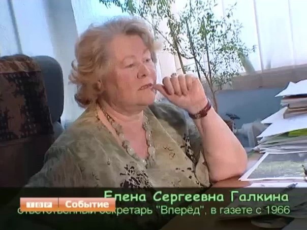 Редакция газеты "Вперед" потеряла своего старейшего работника, а район - ветерана печатной журналистики