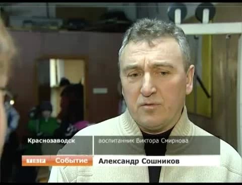 77-летний хоккейный тренер взял тайм-аут