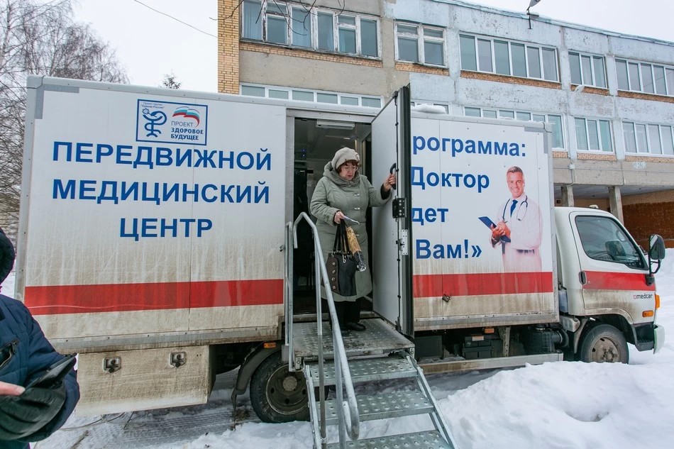 Доктор едет к Вам!