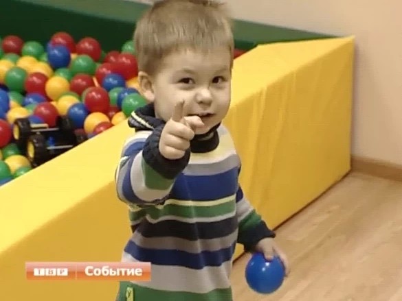 Ферма для гражданских