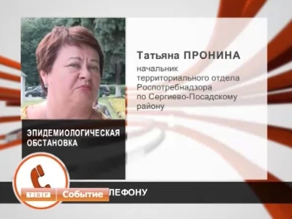 Обошлось без инфекций