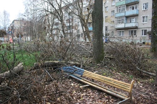 Городской остров невезения