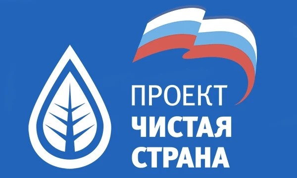 «Единая Россия» обеспечит контроль «мусорной реформы»