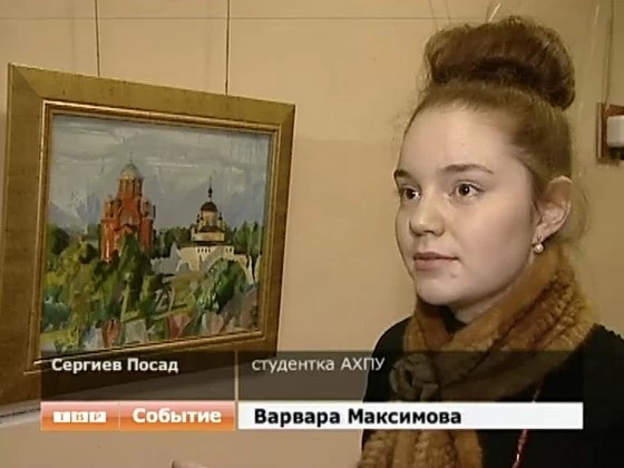 От импрессионизма до иконописи