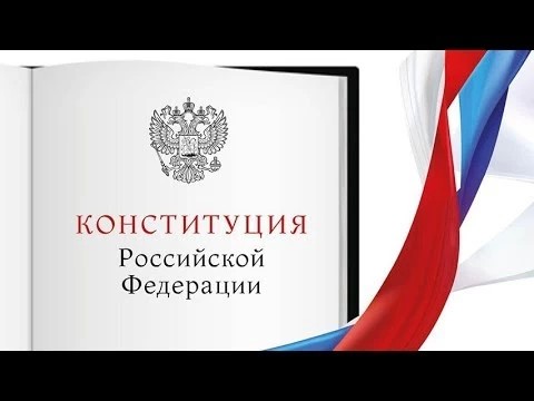 12 декабря в Сергиевом Посаде и районе пройдёт Общероссийский день приёма граждан