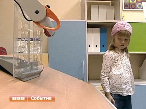 Коммерческие новости