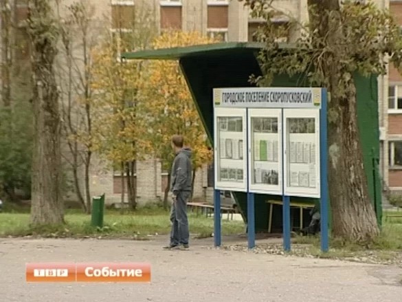 Скоропусковский перед выбором!