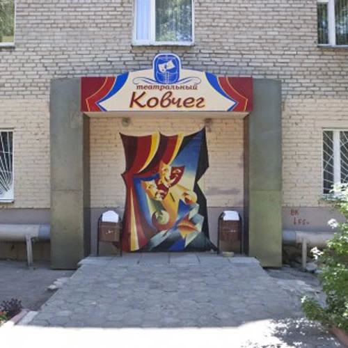 Анонсы «Копейки»