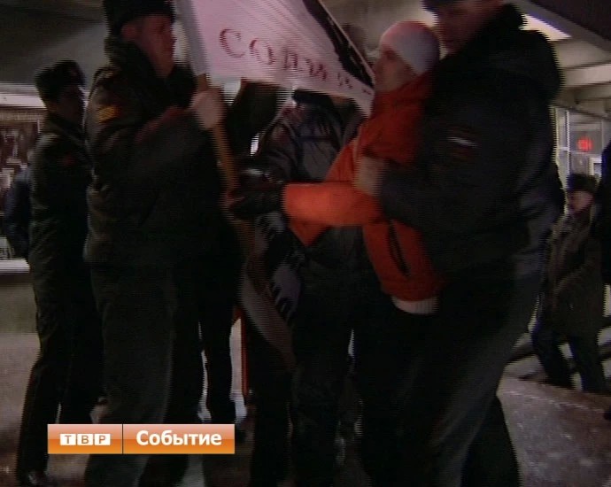«Стратегия-31» на центральной площади Посада не состоялась
