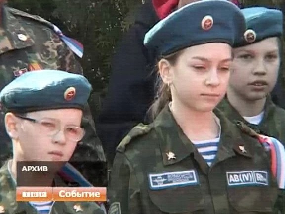 Патриотизм активизируют
