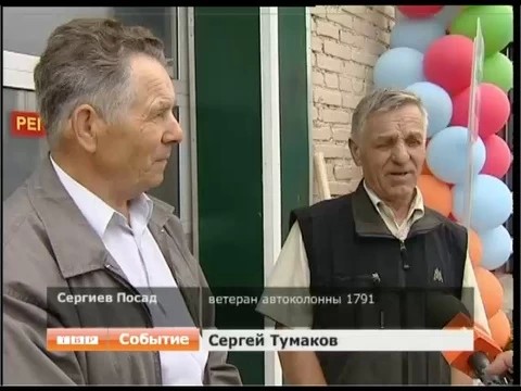 Конкурс профмастерства подмосковных водителей автобусов