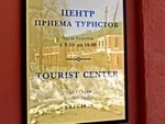 Всё о Посаде — в Аптекарском переулке
