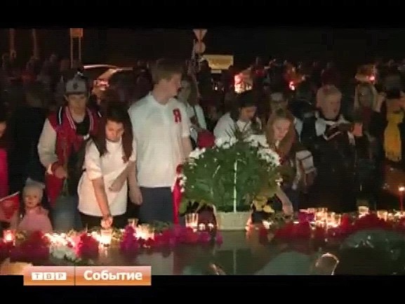 Свеча памяти