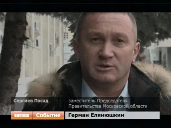 Субботник