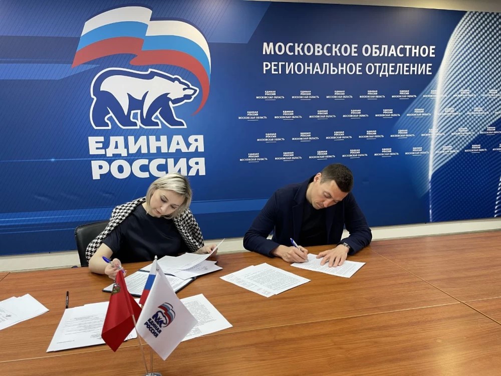 Александр Легков подал документы для участия в предварительном голосовании по выборам депутатов МосОблДумы