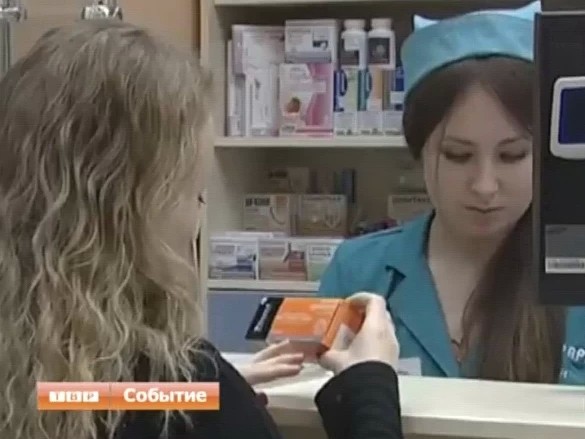 Коммерческие новости