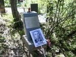 Забытую могилу Героя восстанавливают