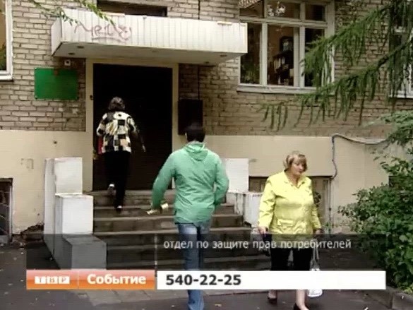 В Роспотребнадзор жалуются на ЖКХ