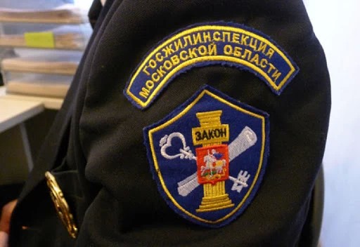 Более 250 нарушений было выявлено в домах Сергиево-Посадского округа
