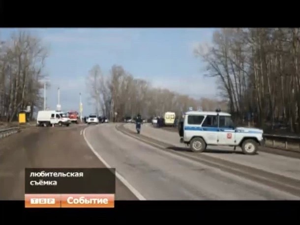 Опасная находка