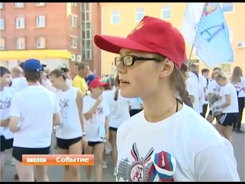 "Спорту - да! Наркотикам - нет!"