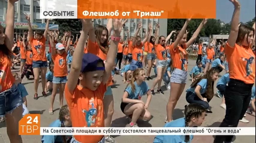 На Советской площади  состоялся танцевальный флешмоб