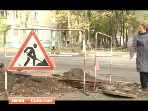 Авария на теплотрассе в Зеленом переулке