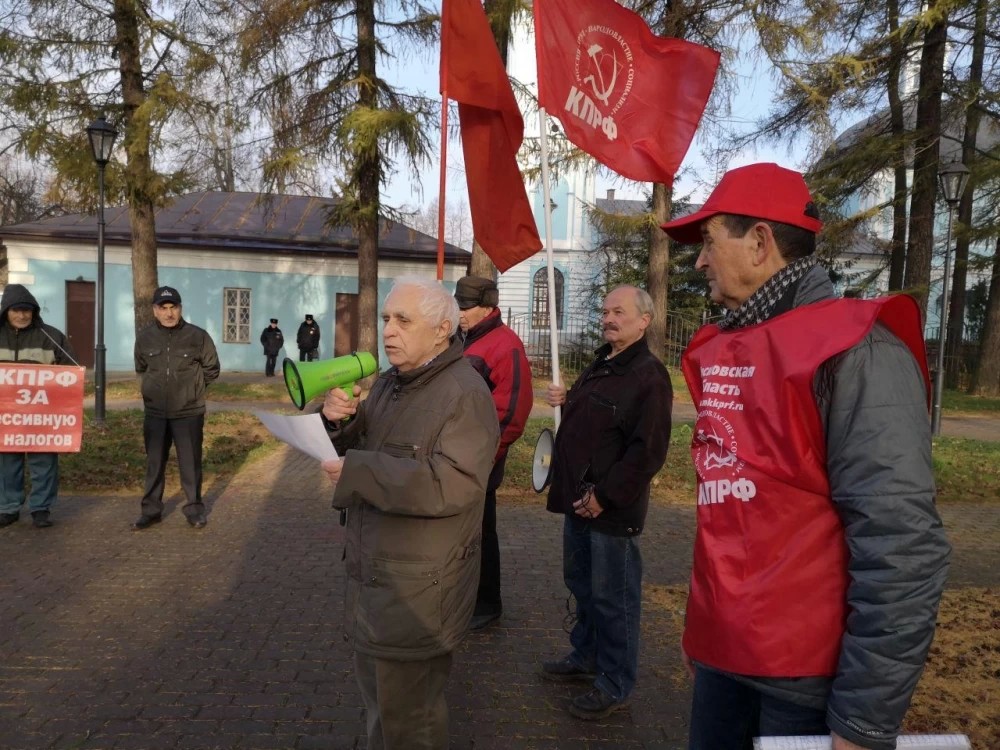 7 ноября. Митинг коммунистов Сергиева Посада 