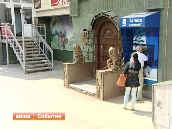 Мошенничество с пластиковыми картами