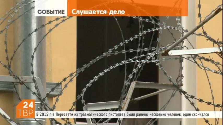 Суд Сергиева Посада рассмотрит дело об убийстве мужчины на детской площадке в октябре 2015 года, сообщается на сайте Мособлсуда