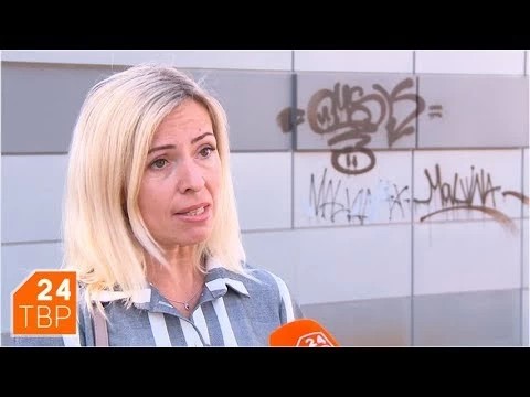 Испортили фасад