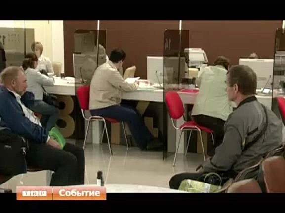 Многофункциональный центр Сергиева Посада вошёл в десятку лучших по области