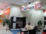 Чтобы покупка не стала проблемой