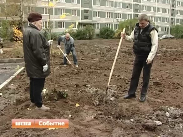 Субботник