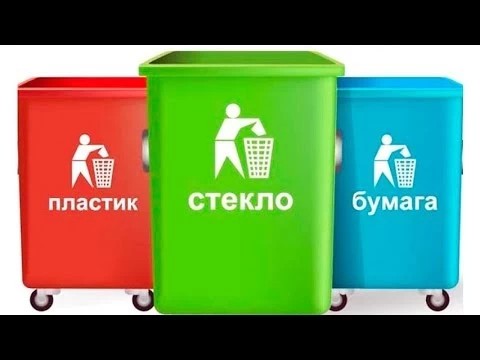 12 мая – раздельный сбор отходов в Сергиевом Посаде и Хотькове