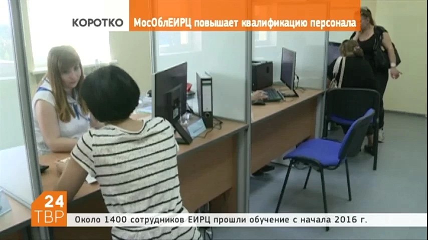 Новости коротко