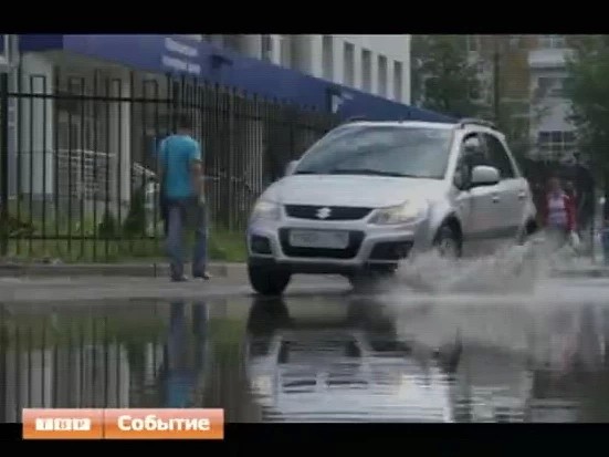 Дождливое бедствие