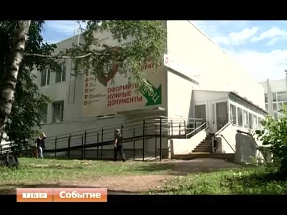 Территорию около многофункционального центра в Сергиевом Посаде благоустроят
