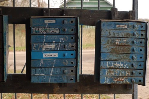 Азбука Сергиево-Посадского района — Х — Хребтово