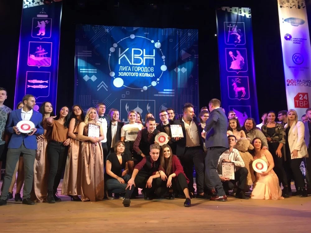 КВН завершил сезон