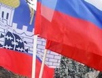 Праздник или просто выходной?