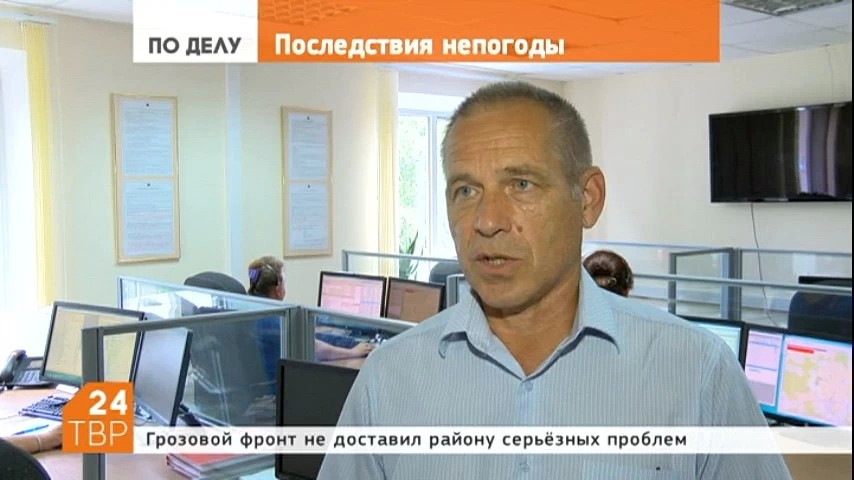 Грозовой фронт не нанёс району серьёзных повреждений