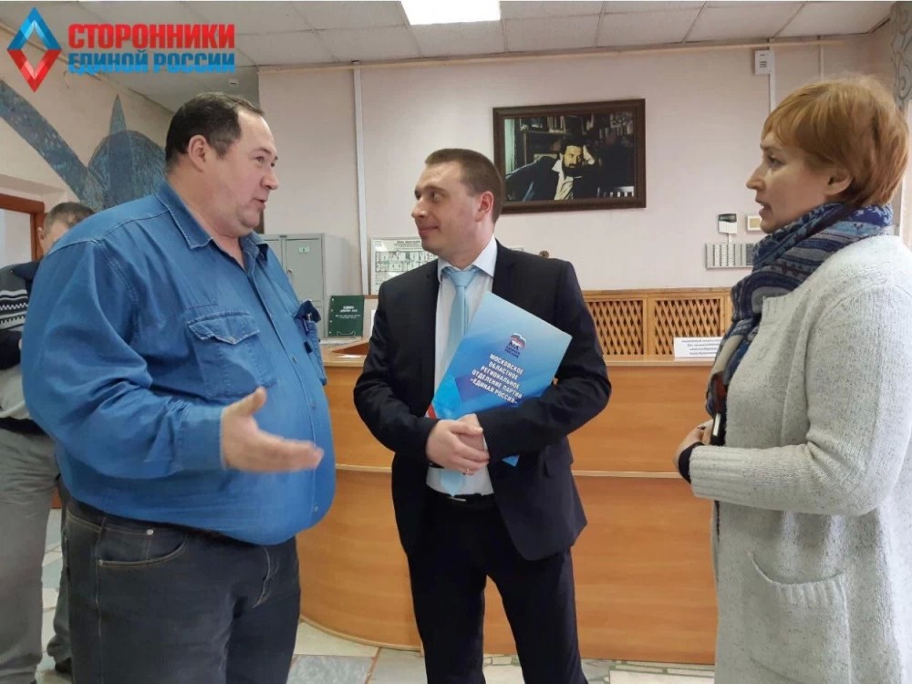 Клуб сторонников Сергиева Посада провёл  встречу с жителями