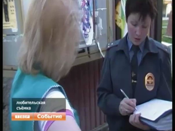 Где торгуют здоровьем молодых?