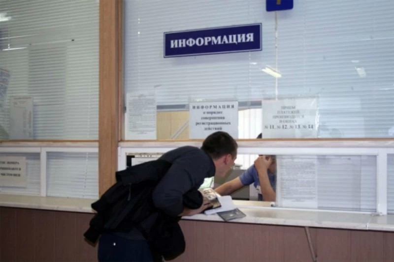 Услуги в РЭО ГИБДД оказываются только по предварительной записи