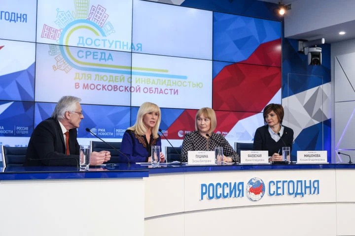 "Доступную среду" в 2019 году организуют адресно для 1750 инвалидов  региона