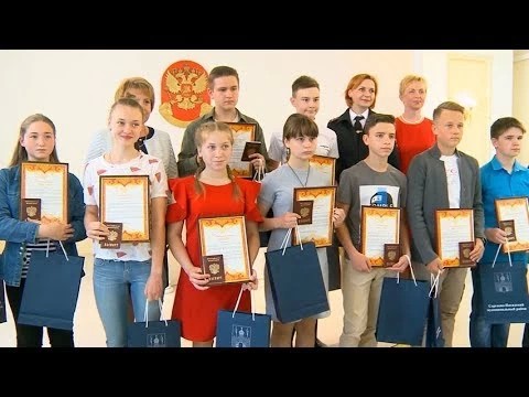 Получили паспорт Российской Федерации