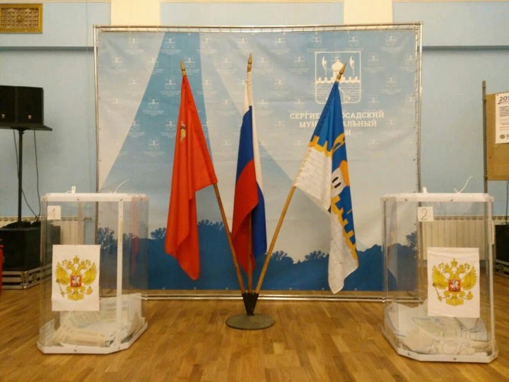 Выборы в Совет депутатов Сергиево-Посадского округа завершены