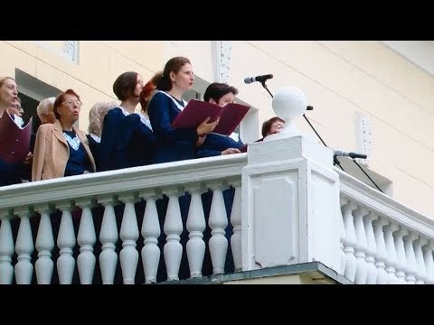 Хор на балконе