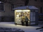 Торговлю из палаток запретили